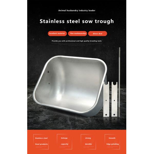 Livestock Feeding Equipment Pig Farm SUS 304 Sow Feeder