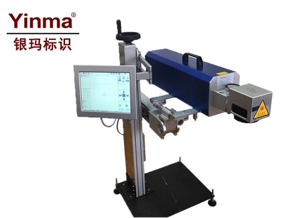 10W CO2 Laser Marking Machine Easy Operation For Glass / Plastic / Rubber