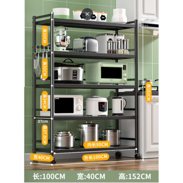 Five Tier Steel Kitchen Basket Rack