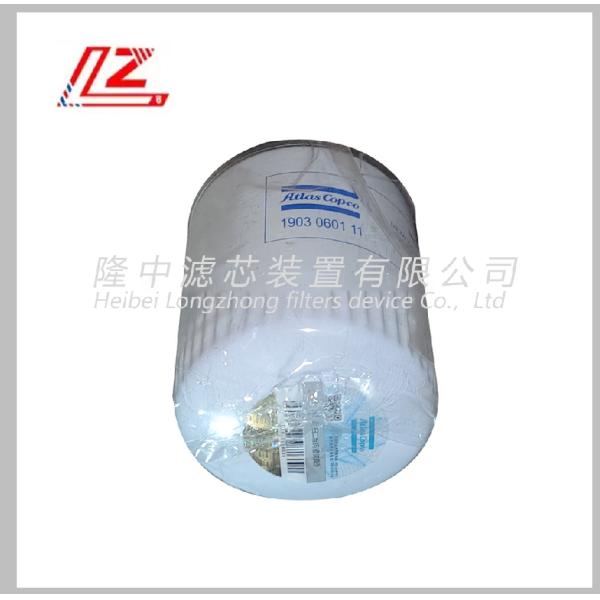 Atlas Oil Filter Essential Maintenance Part for Construction Machinery Air Compressor
