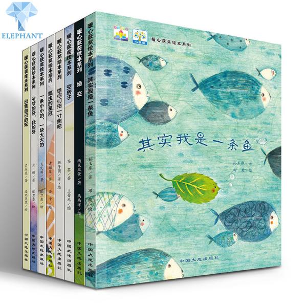 A5 A6 Softcover Children's Book Printing 200gsm 250gsm Art Paper Coated