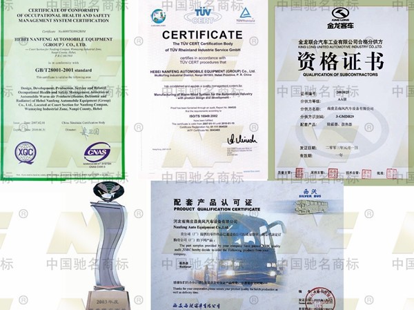 Плоская Т-образная угловая скобка для ремонта 45*160*140 мм