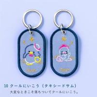 Sam Penguin Love Lockets - Japanese Kawaii Embroidered Duo - Stardust Accents & Anniversary Keepsakes
