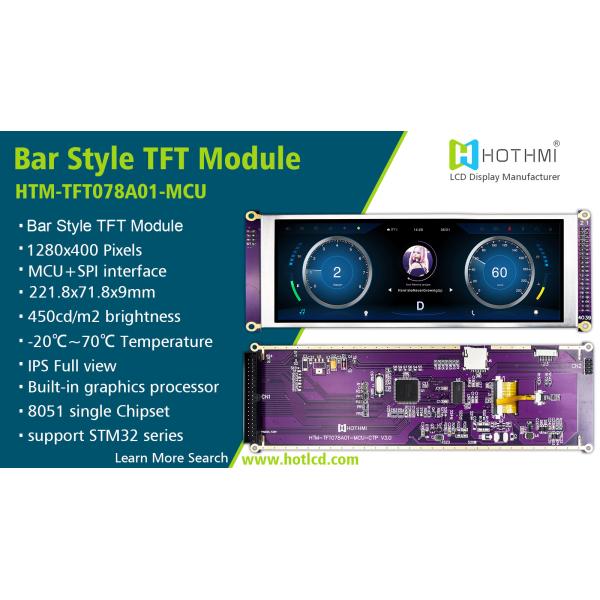 7,84 дисплей 1280x400 MCU IPS TFT LCD стиля Адвокатуры дюйма для монитора автомобиля