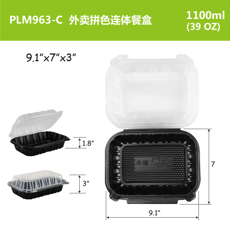 контейнер прикрепленный на петлях PP крышки 1100ml микроволны 39oz 9,1 X7 '' X3»