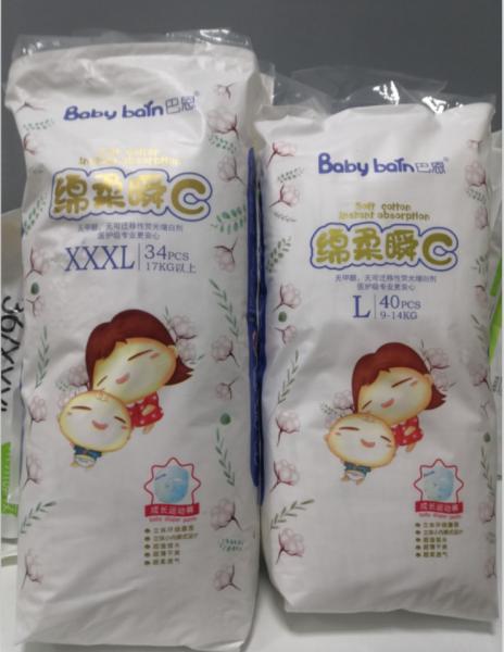 Nature Ecological Soft Comfortable Super Absorption Training Baby Pants Pull Up