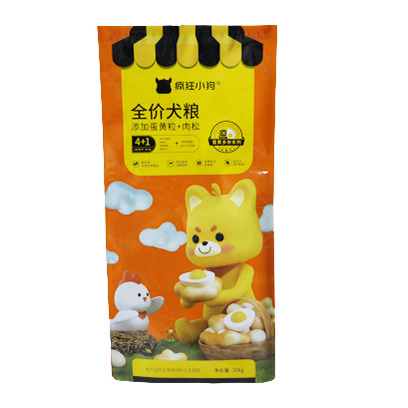 Sac à fond plat résistant à l'humidité, facile à ouvrir et à fermer