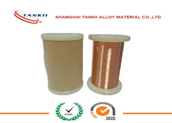 0.12mm Precision Resistance CuNi6 Copper Nickel Alloy Wire for Electric Relay