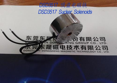 Sucker Solenoids︱Tubular Electromagnets︱Packing machines Electromagnets︱Holding Solenoids