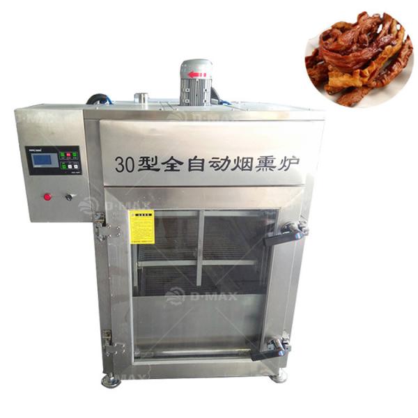Smoking Meat Machine for Home Smoke Fish Making Smoker Oven