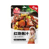 120 g de sauce de soja chinoise brassée polyvalente pour cuisiner et assaisonner