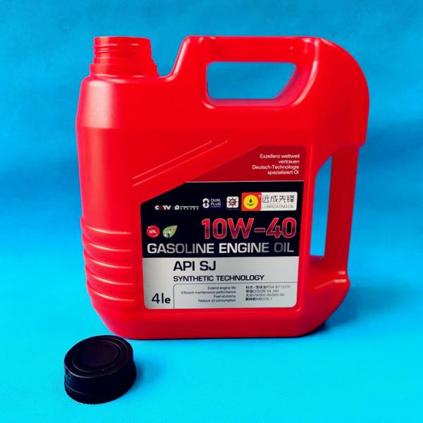 HDPE Engine Oil Small Bottle Customized Thick Liquid Motor Oil Jar Canister ODM