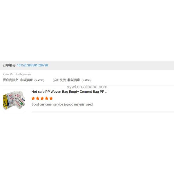 Цементный пакет для упаковки AD STAR KON Pp