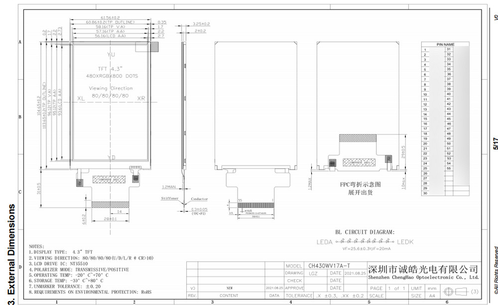 разрешение дюйма 480x800 модуля 4,3 экрана касания 55pin небольшое LCD