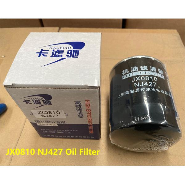 Гидравлический фильтр масла JX0810 NJ427 HOWO Части грузовиков