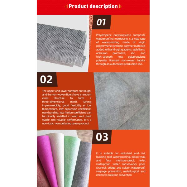 3 слойные PP PE водонепроницаемые мембраны для полного решения в промышленных и гражданских зданиях