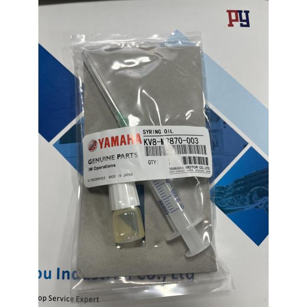 Piezas de mantenimiento de la máquina SMT YAMAHA Aceite de resorte KV8-M8870-003 Piezas de repuesto SMT