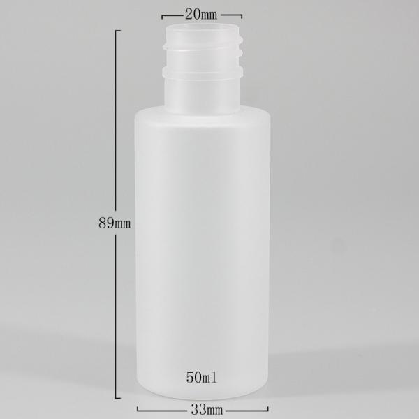 Frosted Plastic Cosmetic Packaging 50ml Face Toner Bottle