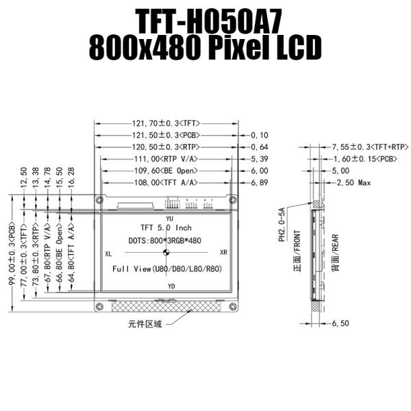 5.0 Inch 800x480 IPS Resistive TFT LCD Display