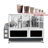 2-16 oz machine à faire des tasses en papier jetables
