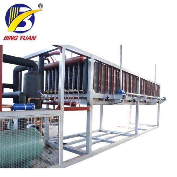Commercial Block Ice Maker - 1T/Day,  Industrial Ice Block Making Machine for sale