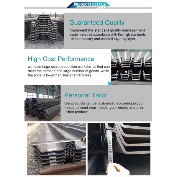 Technique Hot Rolled Steel Z Type U Type Sheet Pile On Promotion Technique SY295 SY390