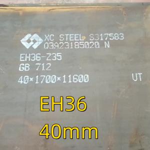 EH36 直角型高張力造船用鋼板 LR ABS 30mm 70mm 円盤