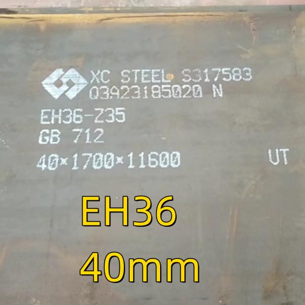 Placa de aço estrutural do certificado EH36 de CCS para a casca de fabricação