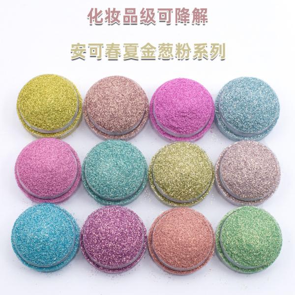OEM Glossy Chunky Biodegradable Glitter Cosmetic Lip Sparkles Powder Handmade