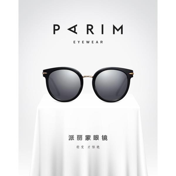 Fashionable Ladies Polarized Sunglasses Eyeglasses Black Blue Green Lens Durable