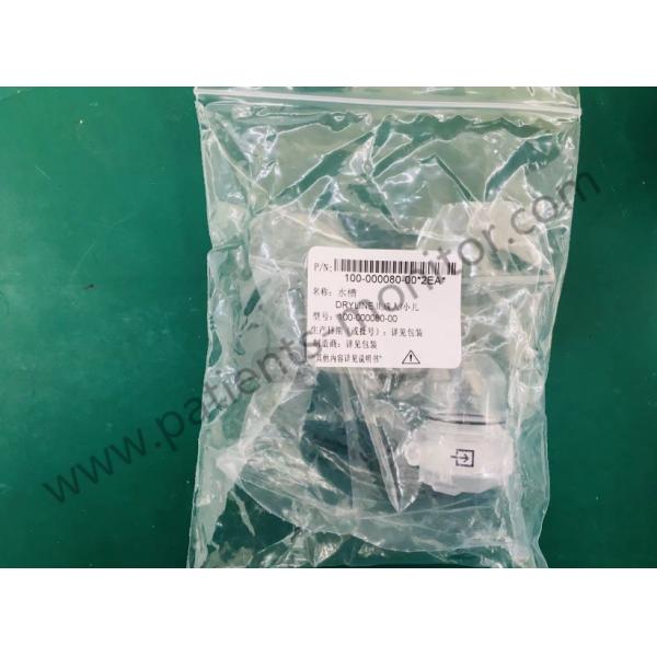 Чашка взрослый педиатрический PN 100-000080-00 воды частей DRYLINE II модуля терпеливого монитора Mindray