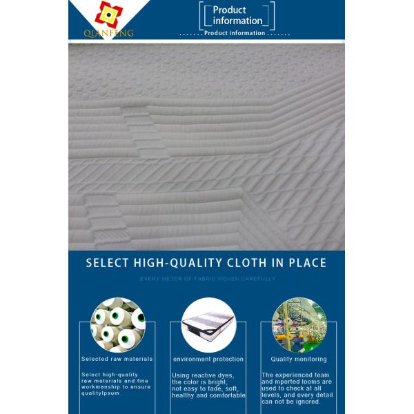 Polyester Knitted Jacquard Mattress Fabric Anti Bacteria Odor Proof