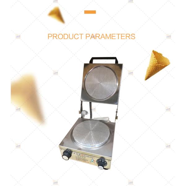 CE Gas Ice Cream Waffle Cone Maker Stainless Steel materials