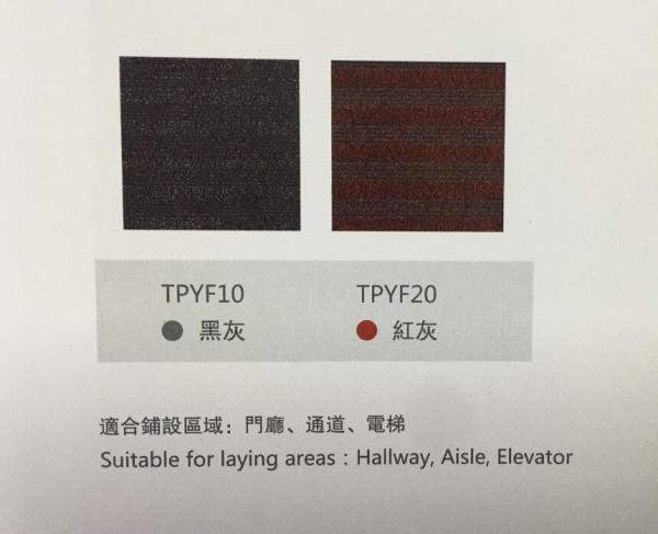 PP Fiber Special Hard Wire Luxury Front Door Mats Ole Plus
