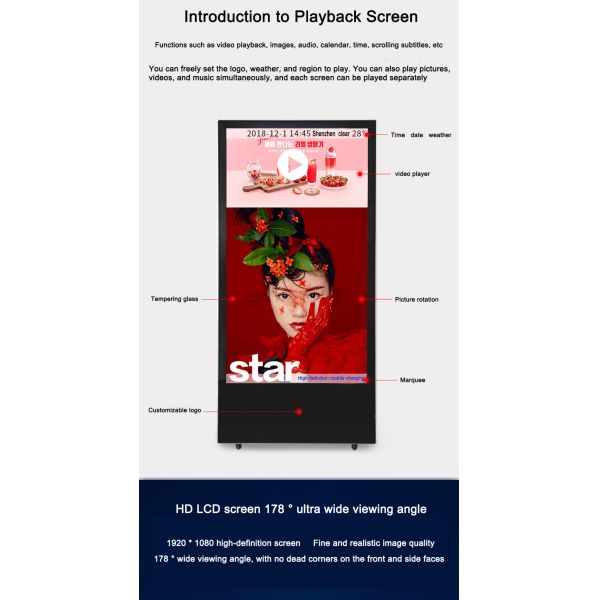 55 Inch UV Protected Rechargeable Outdoor LCD Display Android 10.0 For Portable Digital Signage