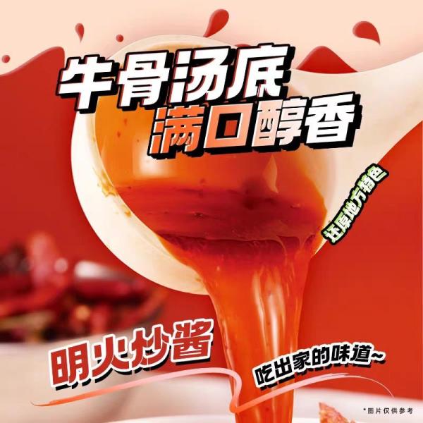 Anhui Wide Noodles With Spicy Beef Flavor Non Fried Wide Noodles