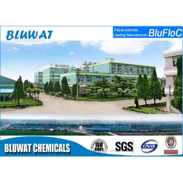 9003-05-8 полиакриламид химикатов водоочистки PAM катионоактивный для бумажной промышленности