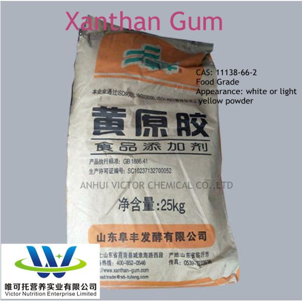 Food Grade Xanthan Gum Meihua CAS 11138-66-2 Normal Storage Method FCC/USP/BP/EP