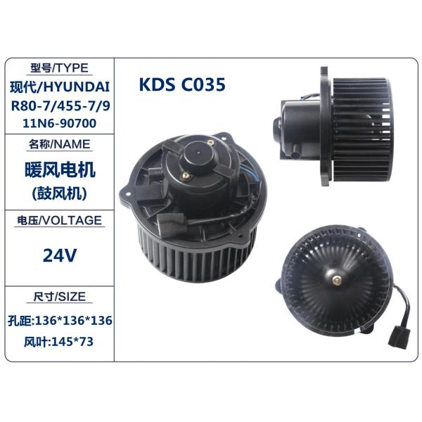 R140-7 R210-9 R220-9 R225-9 R305-9 R320-9 Excavadora soplador de ventilador motor 11N6-90700