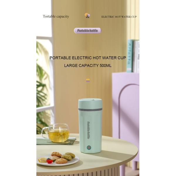 Электрическая чашка с горячей водой 500 мл / 18 унций Малый электрический чайник с автоматическим отключением 304 нержавеющей стали