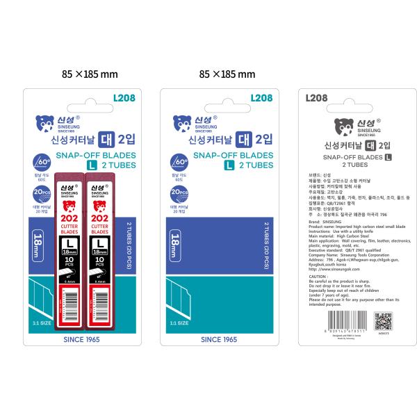 Heavy Duty 25 Mm 18mm Knife Blades Snap Large Blister Card Set