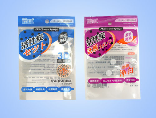 Laminated Cosmetic Packaging Bags