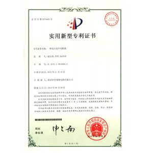 Shaanxi Huaxing Technology Co.,Ltd. Certifications