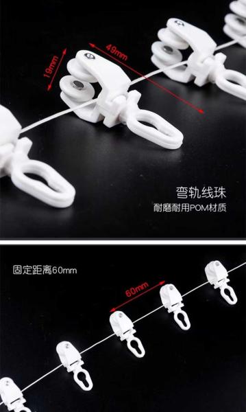 Thickened Snake Shaped Curtain Track Aluminum Alloy Slide Curtain Track