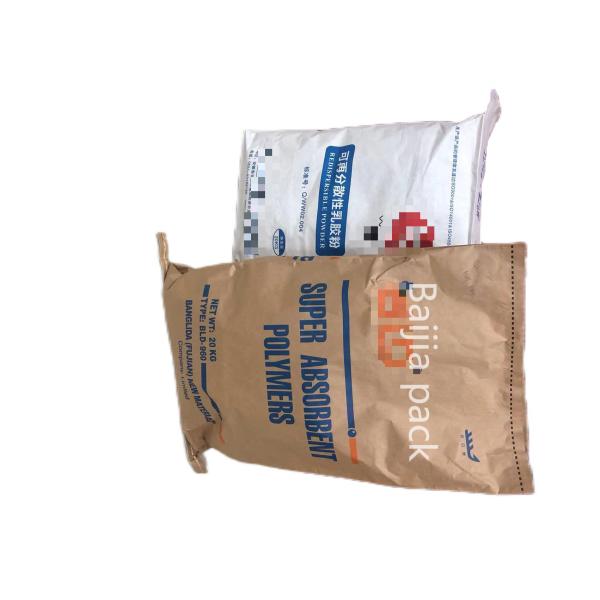 Thickness Customized Industrial Paper Bags , Multiwall Paper Sacks