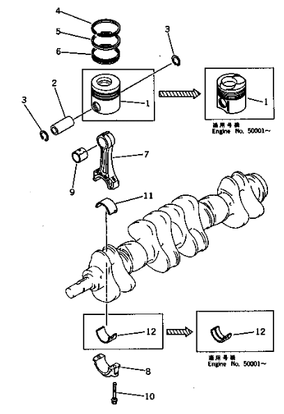 Peças de motor da máquina escavadora da conexão Rod 6136-32-3102 6136-32-3101 6136-32-3100 4D105 6D105