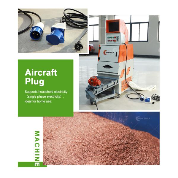 Машина для переработки кабельных проводов мощностью 30-50 кг, адаптированная для эффективности сцепления