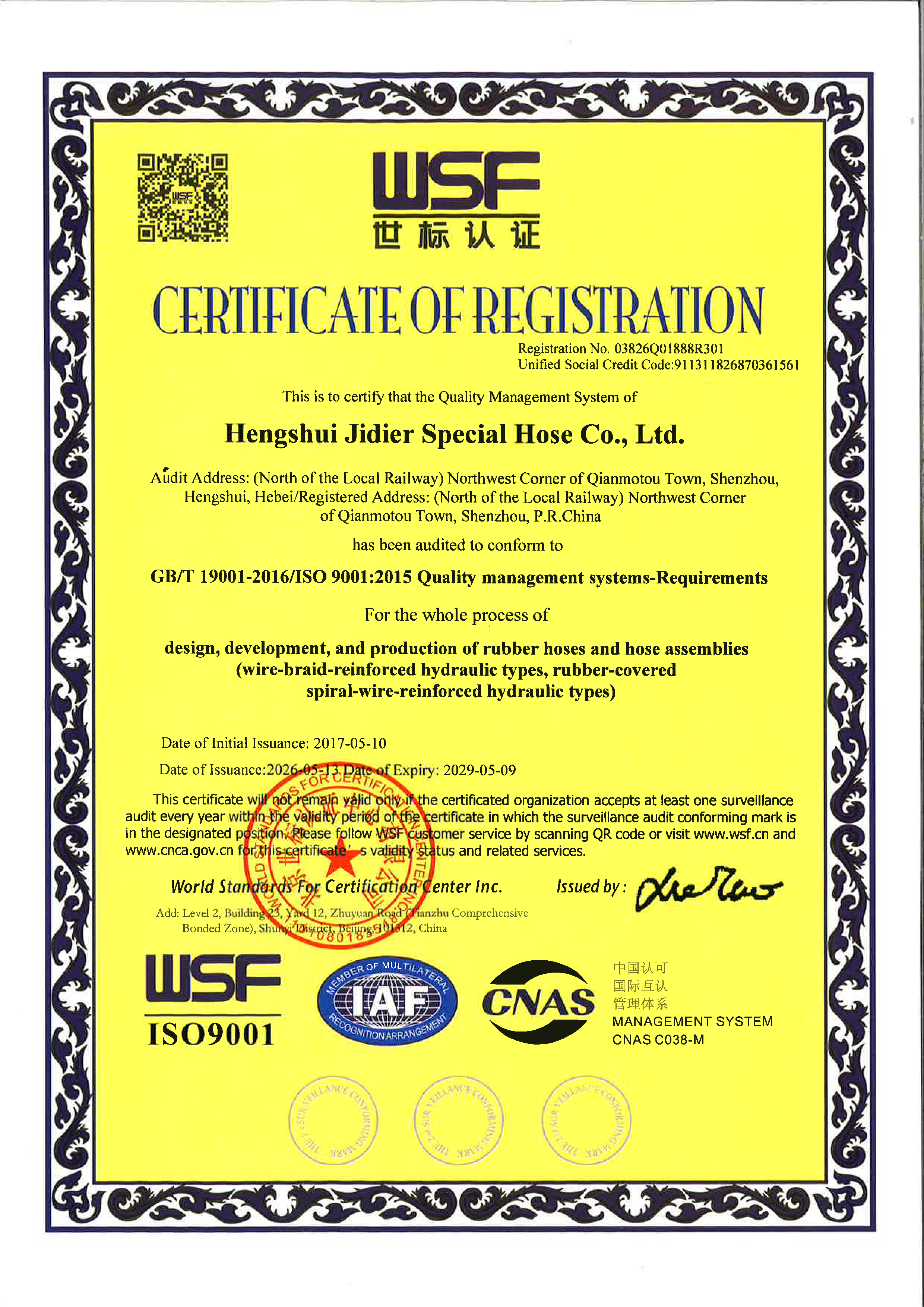 DME&JDE FLUID CO.,LTD Certifications