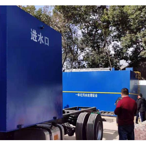 Aboveground MBR Sewage Treatment Plant Slaughterhouse Wastewater Treatment Plant