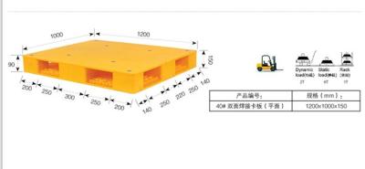 Logistic Double Side Heavy Duty Plastic Pallets Rack Parts With 6 T Pallet Rack Capacity 1200 * 1000 * 150 mm